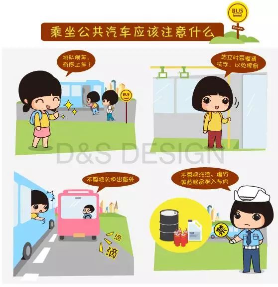 2020.6.17 张静 （已修改）小话剧大安全_html_m58e8717e.jpg