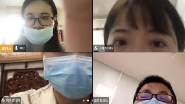 2020.6.24 戚虹 【生命迈幼】报道修改2020.6.24_html_7c036e80.png