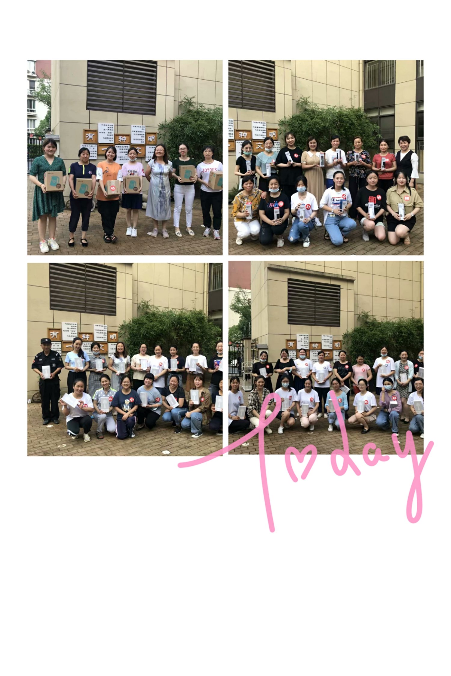 2020.7.7 蒋雨薇 工会活动新闻稿（2020.7）_html_m75f661d.jpg