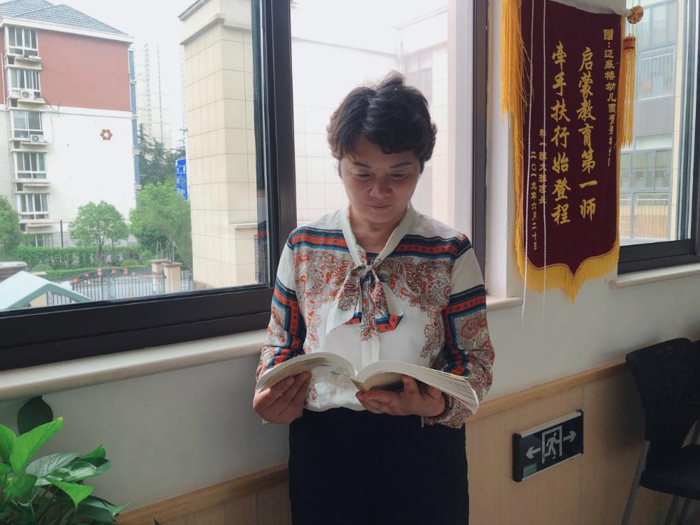 2020.7.17 谢先锋 从爱出发，九秩芳华---迈幼行知研学共读会分享06期_html_m2087b57c.jpg
