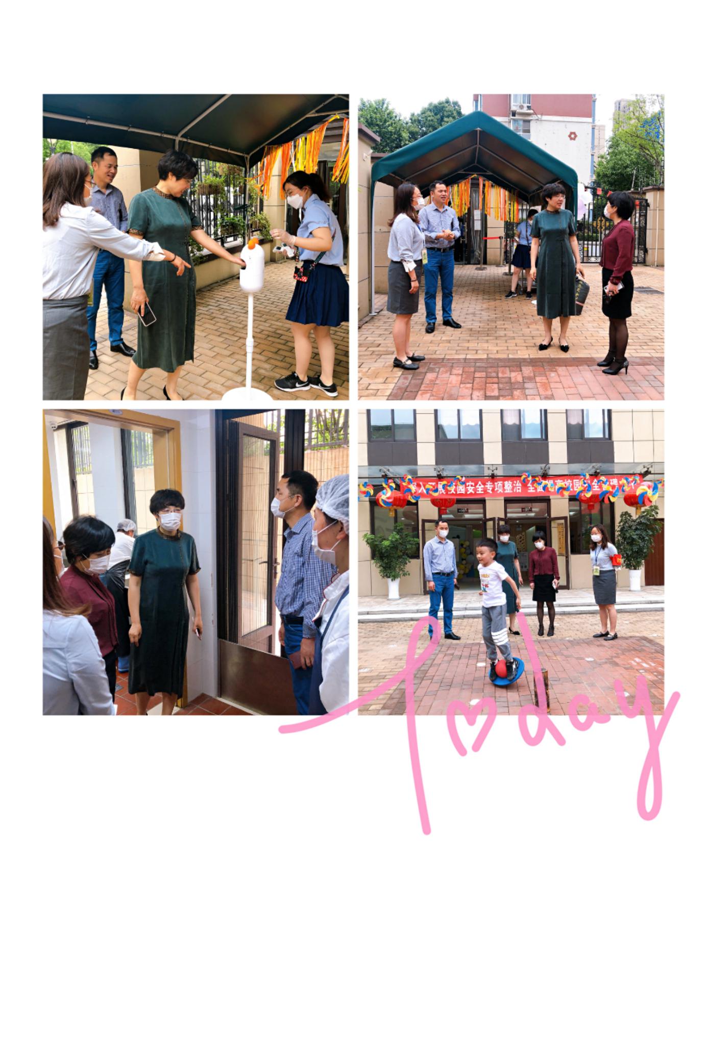 2020.5.26 王朦蕾 开学新闻稿(1)_html_5316b12d.jpg