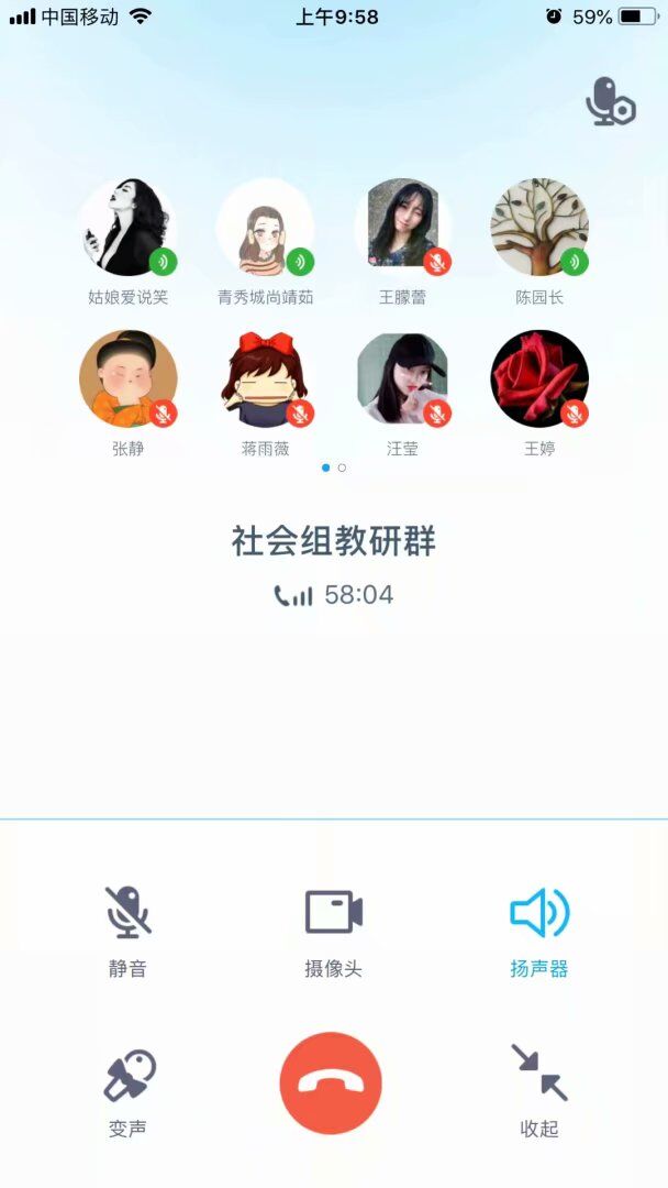 2020.6.4 张静 教研_html_301feee0.jpg