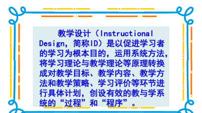2020.6.4 谢先锋 专家引领，深度教科研（三）_html_m586a8aba.png