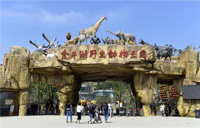 金牛湖春游报道文稿_html_mc88d0af.jpg