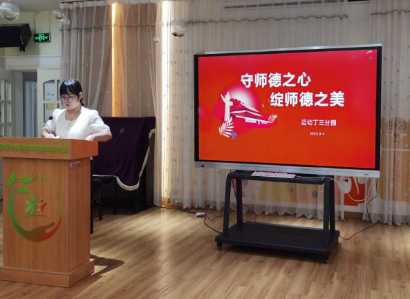 立德树人守初心，共筑网络防火墙_html_m496d5fc3.jpg