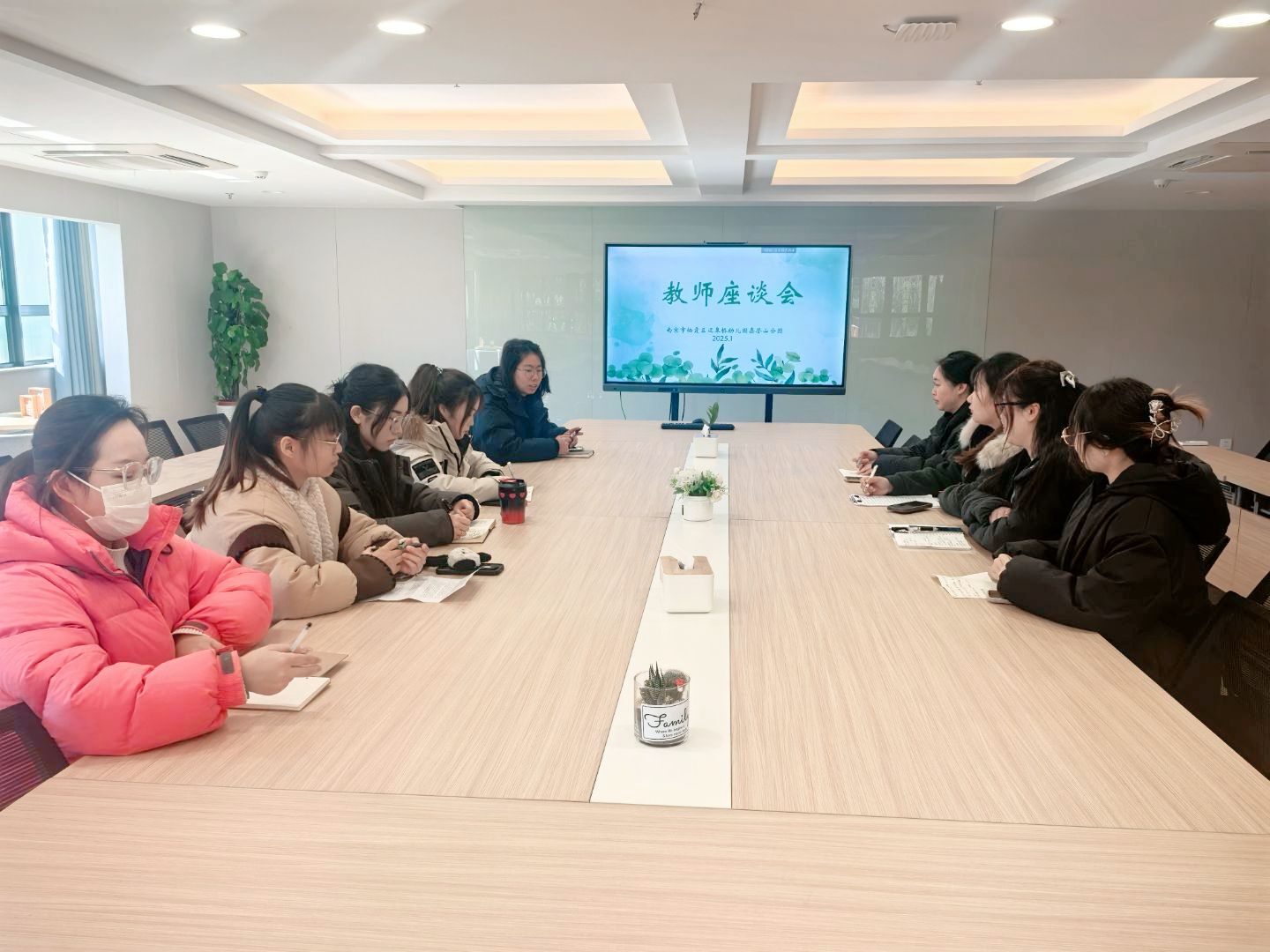 凝心聚力，笃行致远2025.1赵华_html_m33815a50.jpg