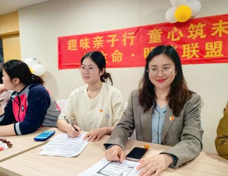 定稿：【生命迈幼  党工共建】趣味亲子行，童心筑未来_html_7e90b9b1.jpg