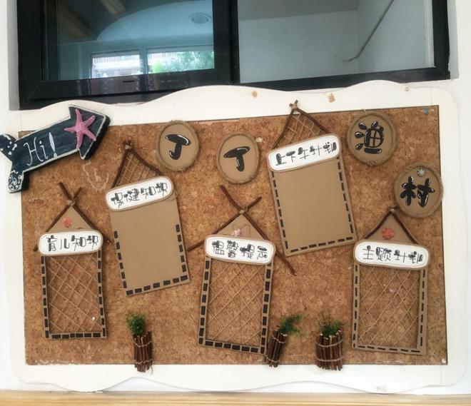 2020.8.27新学期准备_html_m2e1b458b.jpg