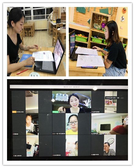 2020.9.10中大班 家长会  携手共进  共待花开—栖霞  版_html_7ab9bcf5.jpg