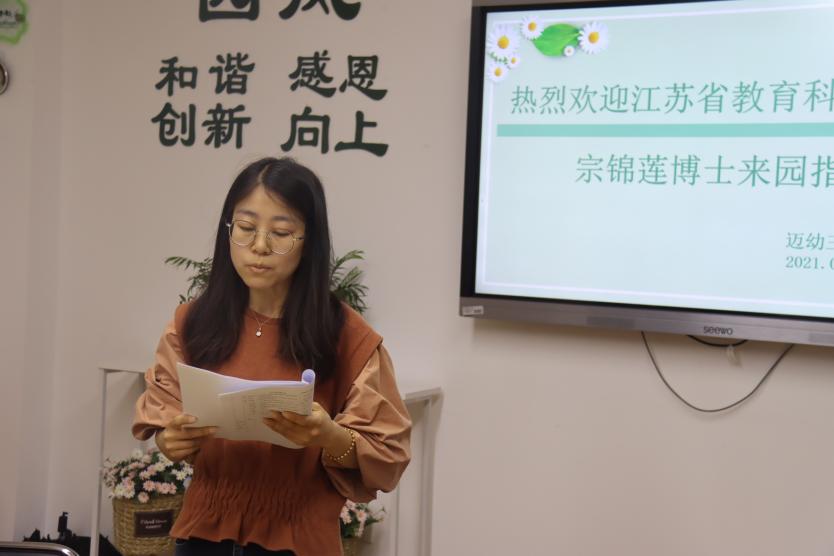 十四五课题指导_html_m302d1fbd.jpg