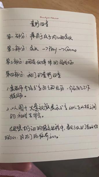 （改）3.25线上学习新闻稿_html_m45561953.jpg