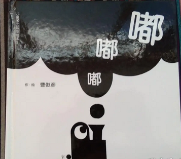 3.28语言教研活动报道（改）_html_2614ee07.png
