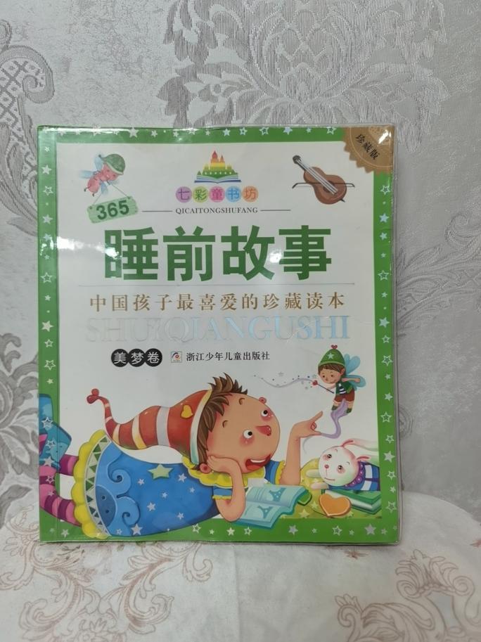 生命迈幼 校园新闻_html_7196fbab.jpg