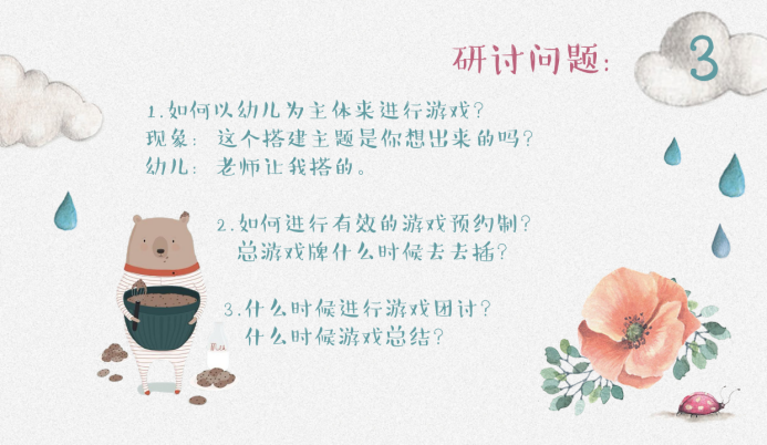 业务报道1_html_m3c3cf88c.png