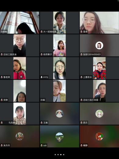 4.6疫情防控及线上安全会议_html_m1b2e6c6c.jpg