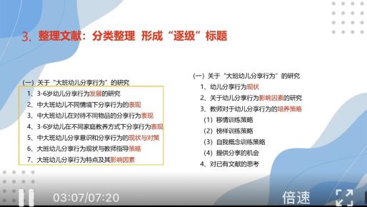 教科研(1)_html_m726da9f7.jpg