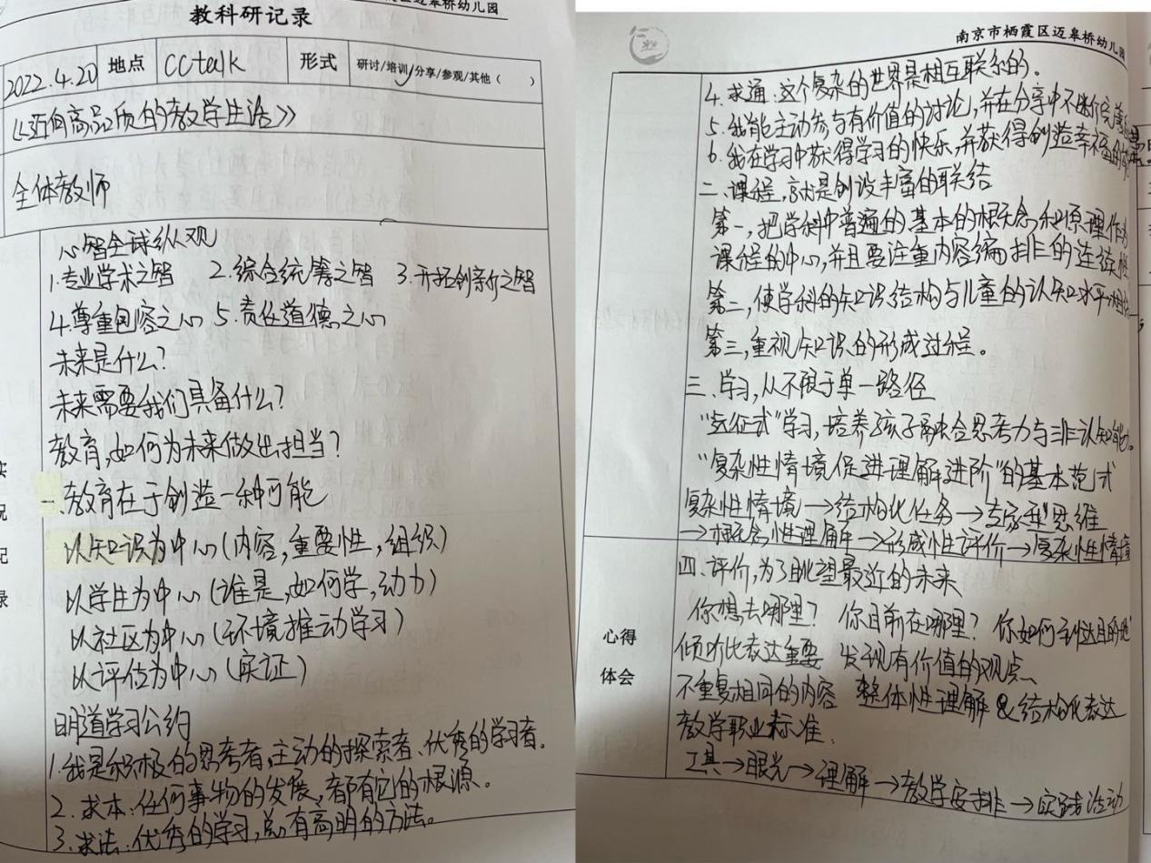栖霞大讲堂二十六讲新闻稿_html_m2286cc71.jpg
