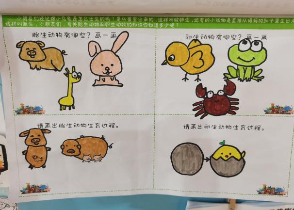 中三班课程故事报道_html_m1cdc1630.jpg