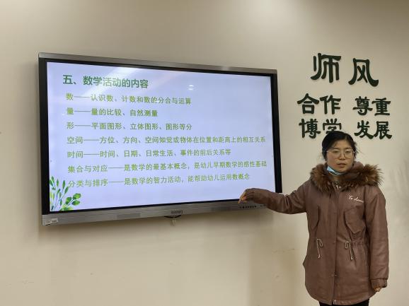 1月5日 科学组活动新闻1_html_6a99e83c.jpg