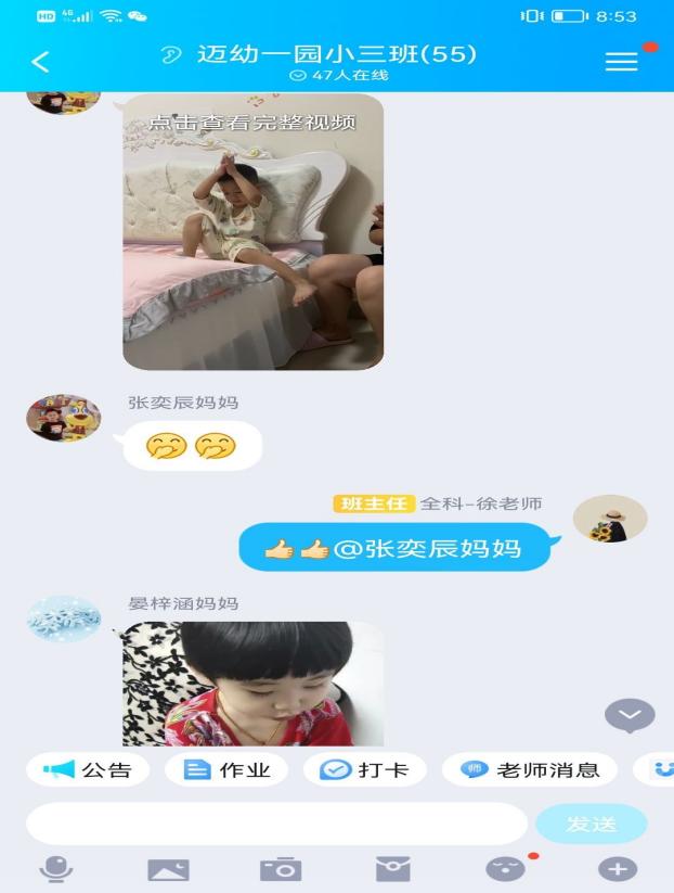 2021.8.30线上互动_html_m5d3eb37f.jpg