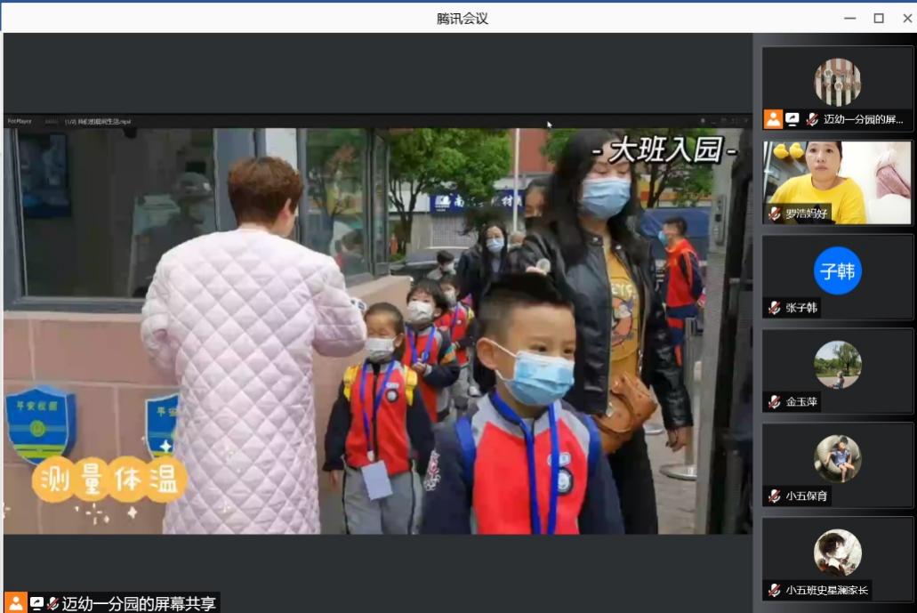 2021.9.7云端相约 与爱同行（栖霞）_html_54e547f3.jpg