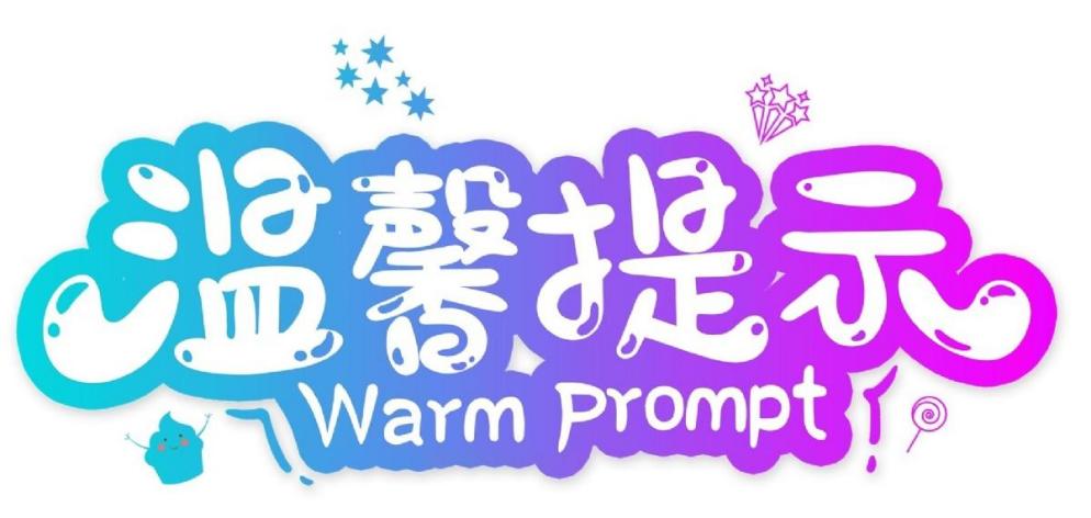 我的拿手菜比赛报道21.12.3_html_5117b5fb.jpg