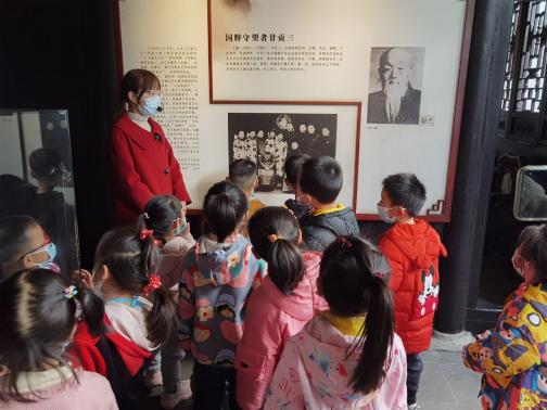 生命迈幼 助力成长 南京民俗博物馆外出活动(最终稿)_html_m43a3eb43.jpg