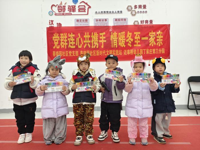 【生命迈幼 进社区】迈幼三园 冬至进社区_html_6fa087e1.jpg