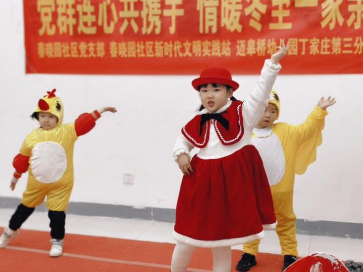 【生命迈幼 进社区】迈幼三园 冬至进社区_html_69785c7.jpg