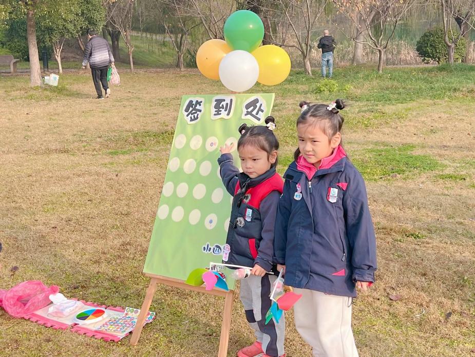 绘本节 亲子运动会 新闻稿 _html_77718d27.jpg
