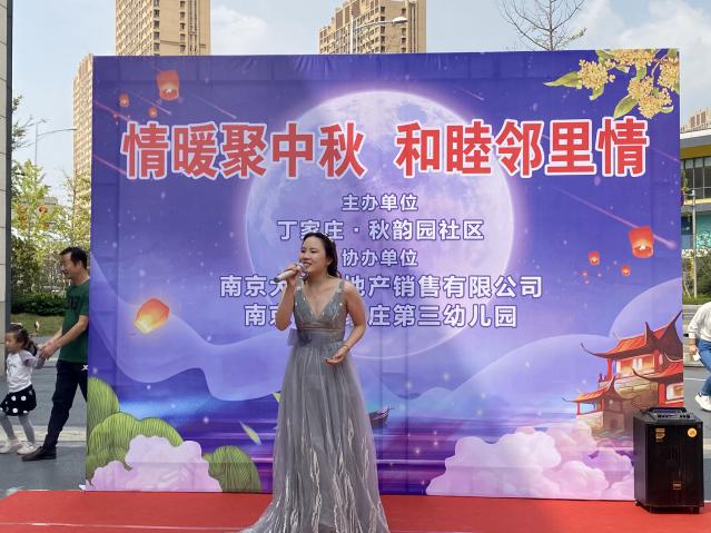 2020-09-26“情暖聚中秋，和睦邻里情”——迈幼丁三分园党团活动_html_7cf3110c.jpg