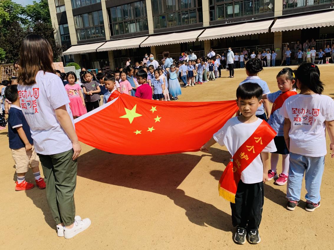 2021.6.21  成仔凡-阳光传承 筑梦远航_html_m690ea09b.jpg