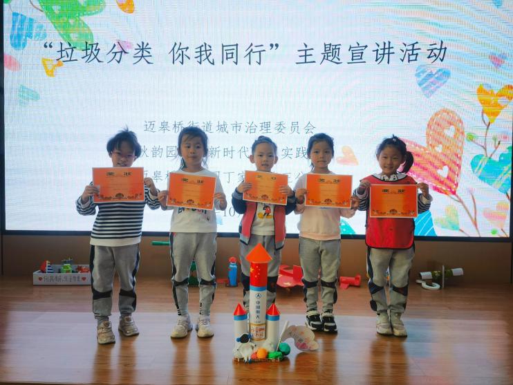 “点滴做起，变废为宝”大一班资源活动_html_4f886a3.jpg