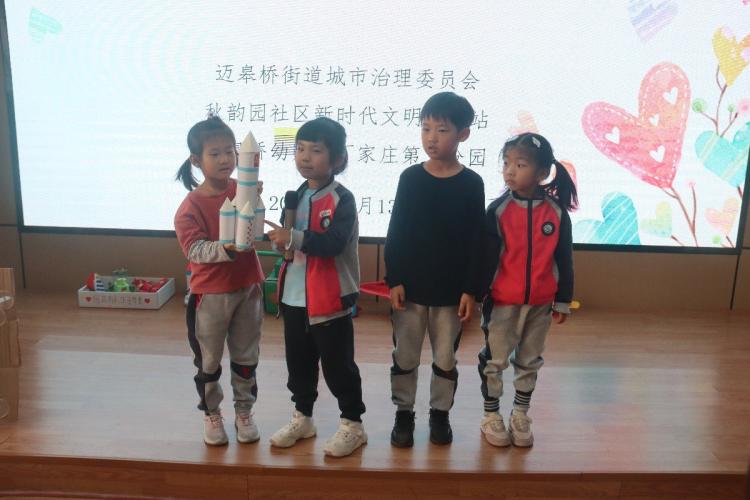 “点滴做起，变废为宝”大一班资源活动_html_m1850f43d.jpg