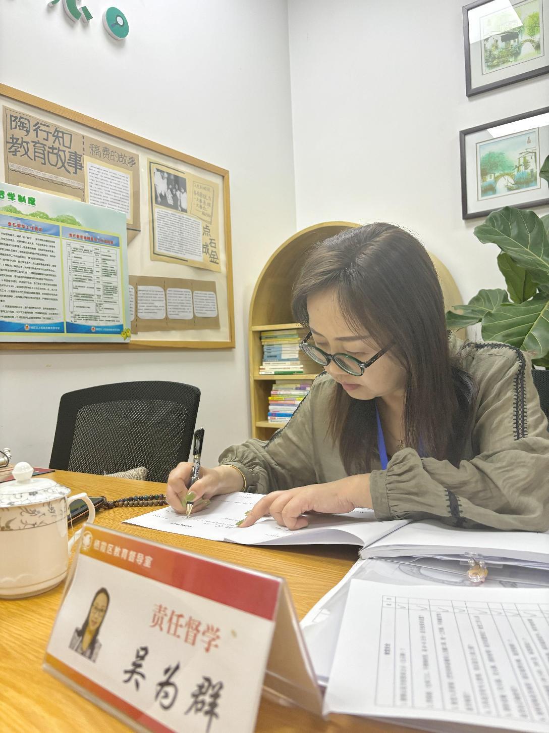 6月专项督学 报道_html_17b79f25.jpg