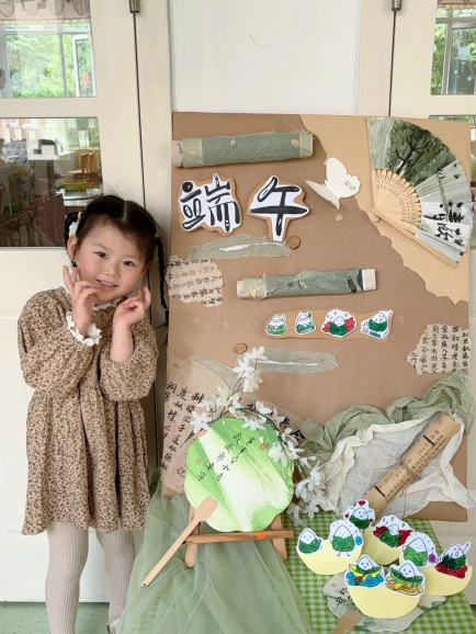 【生命迈幼·校园新闻】“香”约端午，“粽”享童趣--迈幼一园端午节系列活动(1)_html_74d7ec79.png