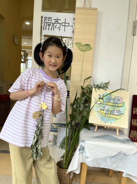 【生命迈幼·校园新闻】“香”约端午，“粽”享童趣--迈幼一园端午节系列活动(1)_html_m24add172.png