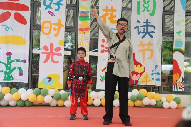 第六届阅读节闭幕式暨六一展演活动报道_html_m77309224.jpg