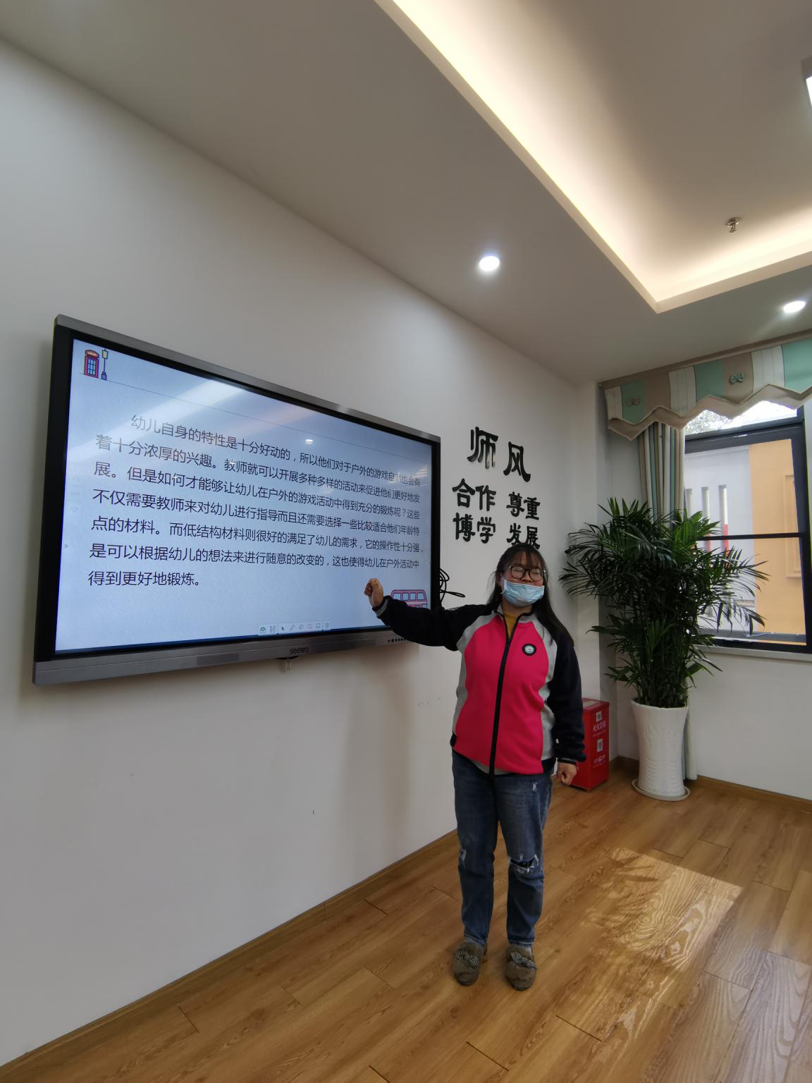 《聚焦户外游戏，助推深度学习》 报道_html_m11c752b6.jpg
