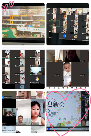 初相遇，爱同行——迈幼三园小班线上迎新活动  魏幸伶(1)_html_m3f3caad4.png