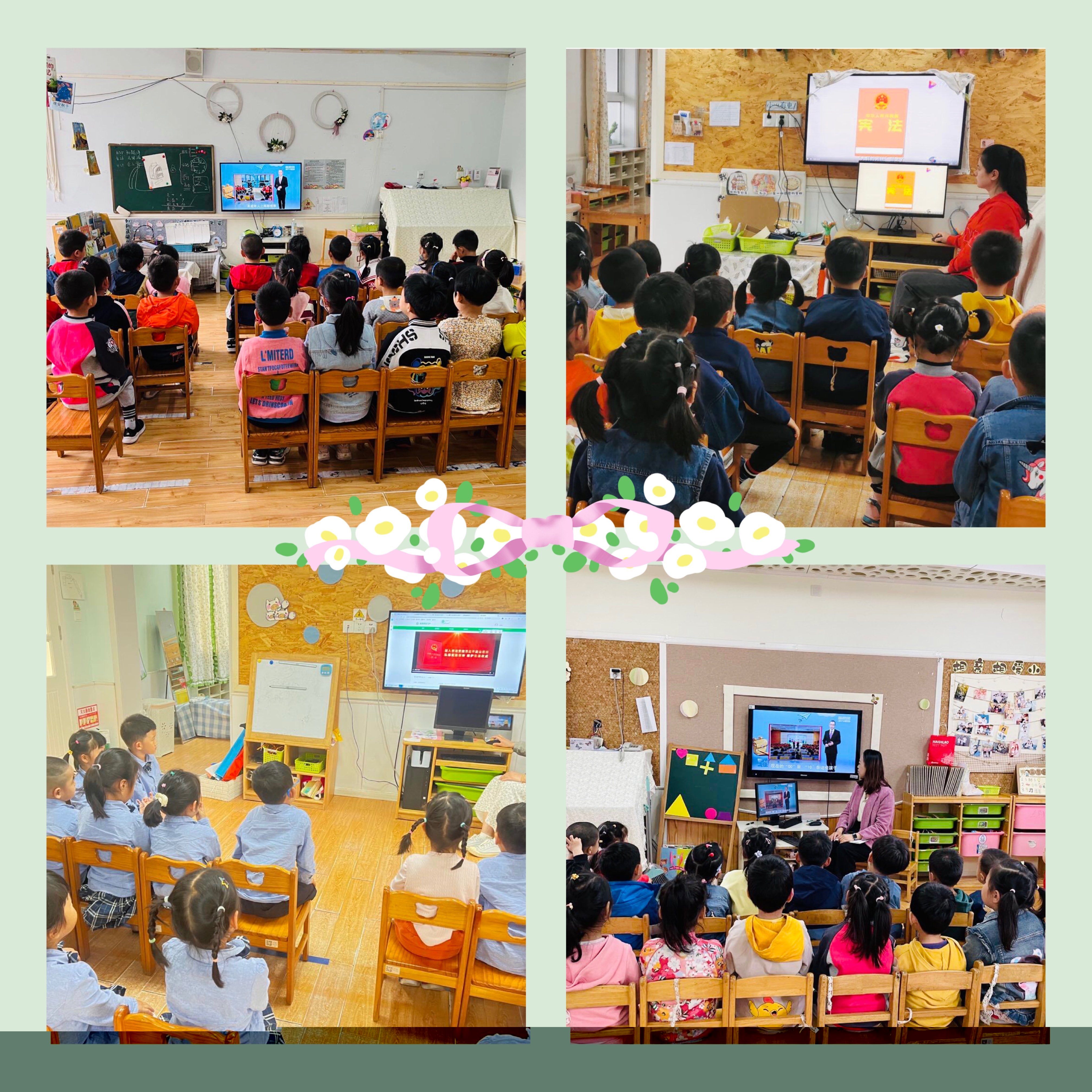 【生命迈幼.安全第一】迈皋桥幼儿园中心园普法宣传周活动_html_m6f7046d2.jpg