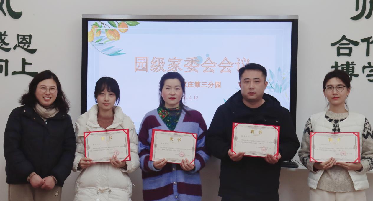 园级家委会活动报道_html_1946bb3c.jpg