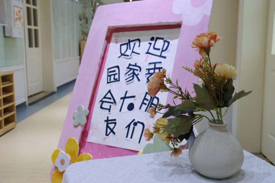 园级家委会活动报道_html_m7f8454eb.jpg