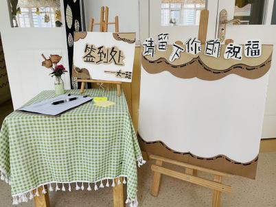 【栖霞版本】家园协同共育 精准幼小衔接(1)_html_6c346a0.jpg