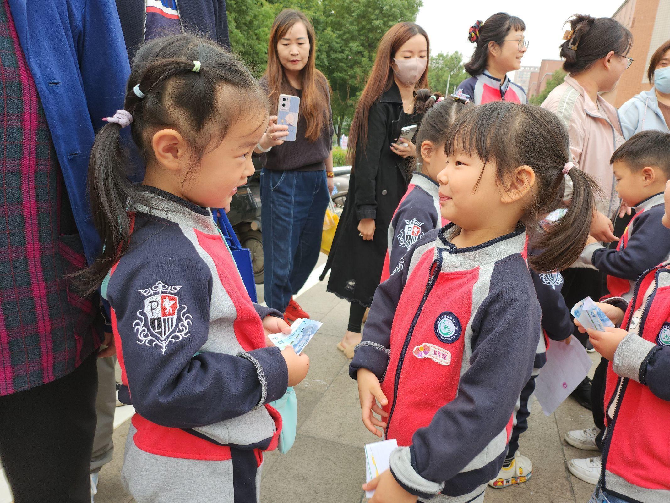 新建 DOC 文档_html_2528b218.jpg