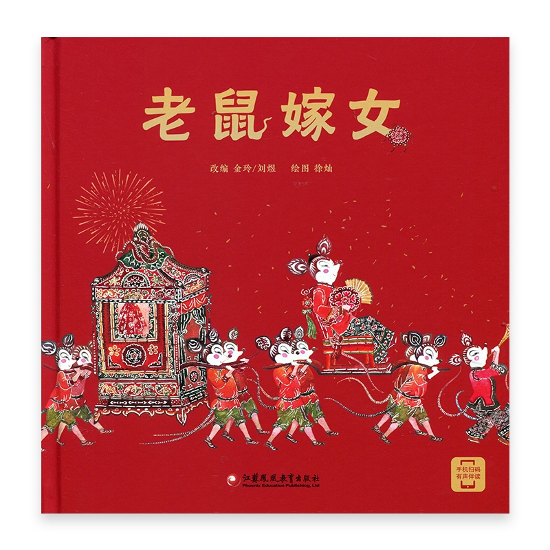 十二月，邂逅一场绘本主题研修之旅_html_5c6e7cf3.jpg