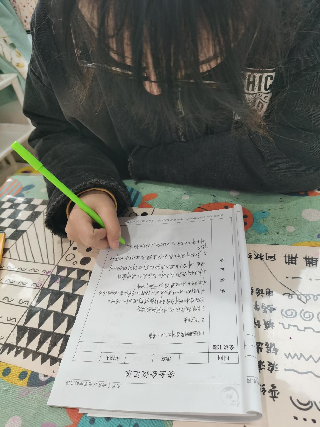 云端大讲坛十四讲报道_html_m7eac2dfa.jpg