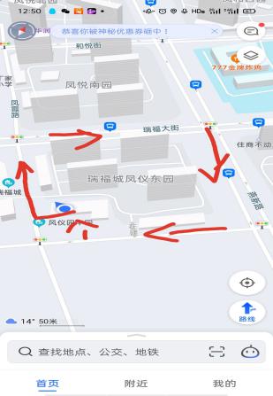 【生命迈幼】马路上的秘密_html_64ddec58.jpg