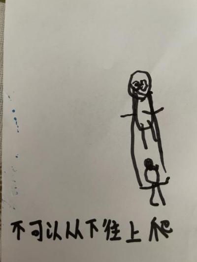 “咻”！滑滑梯 报道_html_m1cb6fa53.jpg