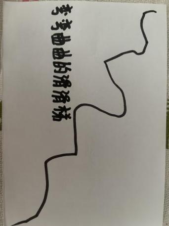 “咻”！滑滑梯 报道_html_m686f1fea.jpg